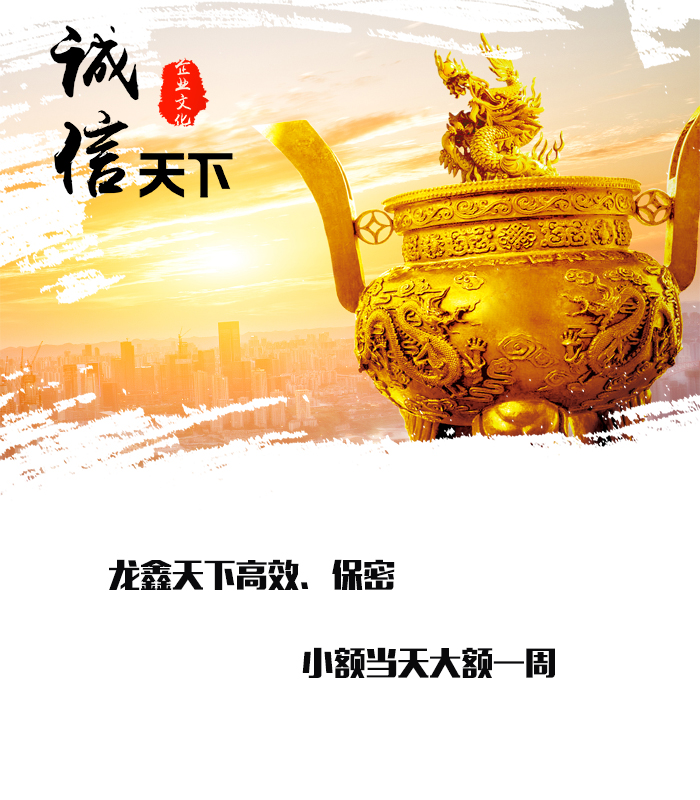 积玉口镇要债公司